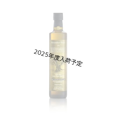 画像1: ノーベンバー・フルーツ  エキストラバージンオリーブオイル  500ml